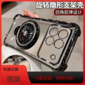 陀螺支架 四角全防摔殼 適用VIVO Y31 Y39 Y38 Y21 Y72 Y55 Y50 Y20 Y19 Y17全包