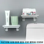【妃航】現貨出清 免釘/黏貼式/安裝 廚房 保鮮膜/鋁箔紙 帶切割器/紙巾架 三合一/多功能 收納架