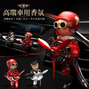 🔥免運車用香氛🔥泰迪熊飛機造型汽車香水 車載香薰擴香 出風口夾式 車內芳香除異味裝飾擺件 新車禮物 車用香氛 出風口香氛