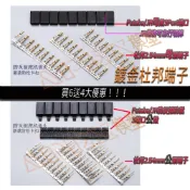 鍍金 杜邦簧片 端子 JR Futaba 接頭 壓線端子頭 鍍錫 杜邦端子 伺服接頭 冷壓頭 排針 舵機插頭