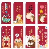 (店+)半夜不睡覺 金古錐紅包袋6入  包你｜元氣｜最大｜辛苦｜最愛｜年年｜柴圓｜花開｜新年｜趣味｜文創｜春節｜明鍠