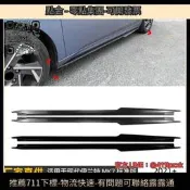 適用現代伊蘭特Elantra MK7標準版改N Line側裙擾流板小包圍改裝