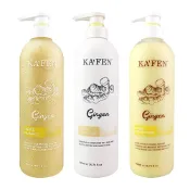  KAFEN 生薑 韌髮 頭皮 洗髮精／生薑 美肌 沐浴乳／生薑 粒子 護髮素 (760ml)【小三美日】D233679