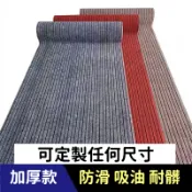 【現貨+預售】客製化 廚房地墊 刮泥地墊 入戶門進門墊子 吸水防滑防油防水 刮泥止滑可裁剪地毯 客廳地毯  玄關 辦公室