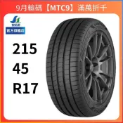 【GOODYEAR 固特異輪胎】Eagle F1 Asymmetric 6 215/45/17（F1A6）｜金弘笙
