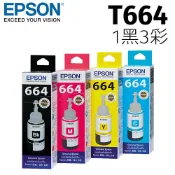 SANJING三井3C 【EPSON】T664 1黑3彩一組墨水瓶【三井3C】