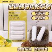 📦台灣出貨🆗🔥硅藻土乾燥劑 貓狗食品乾燥劑 飼料乾燥劑 寵物食品乾燥劑 除溼棒 防潮條 防潮棒乾燥條 防受潮吸濕條