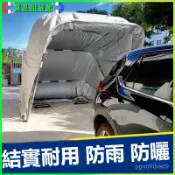 半自動移動折疊伸縮車庫防雨家用汽車停車棚加厚保暖車罩戶外 全自動折疊車棚 傢用遮陽棚 移動車庫蓬 停車棚