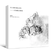 時報出版 早上六點半遇見五月天--人生無限公司紀實（海報寫真簽名紀念版）