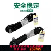 集品臺 【店長推薦 品牌好貨】 適用吉普自由光前下擺臂控制臂懸掛后拉桿托臂羊角彎刀臂下支臂