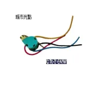 含稅【城市光點】【燈具零件】吊扇燈具用開關 五燈／六燈拉式開關 四段拉關關 ZE-268S6 _