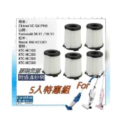 (店+)5入原裝濾網 適Chimei奇美VC-SA1PH0歌林Kolin KTC-HC300 HC500 HC700 無線吸塵器