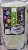 青仁黑豆粉 黑豆粉 低溫焙炒 100%純天然