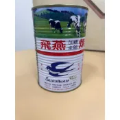【蝦皮代開電子發票】【蜜雪食光】***飛燕煉乳***夏季冰品最佳搭配