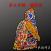 【武德佛具】手工平繡龍袍 橘龍袍 平繡 平繡龍袍 龍袍 橘色龍袍 神明衣 天上聖母 媽祖 廣澤尊王 文財神 奉帽