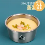 優品惠百貨 不鏽鋼燉盅 不锈钢蒸蛋碗 韓國韓式蒸蛋碗帶蓋寶寶蒸雞蛋羹316不鏽鋼蒸飯燉盅雞蛋糕專用碗