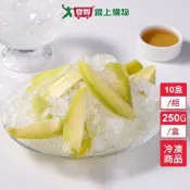 基食堂冰釀情人果冰10盒/組(300G/盒)【愛買冷凍】
