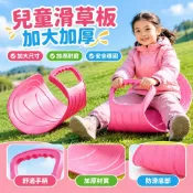 全店免運🌈滑草板兒童3到7歲加大加厚兒童斜坡滑板耐磨滑沙滑草神器春遊戶外HXH