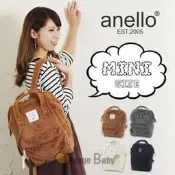 ○橘子寶貝○ 日本anello 2016秋冬絨毛款後背包 小MINI 泰迪熊 深駝/深藍/深灰 現貨◎超商付款/高雄自取
