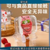 台灣出貨 百貨 居家 生活 50套起批草莓奶油盒子水果韆層蛋糕包裝盒提拉米蘇烘焙慕斯甜品透明打包盒