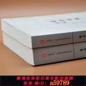 青禾優選 【全網低價 可打統編】店長推薦】黃帝內經注音暢讀版全集無刪減 原文+白話+注釋+譯文 醫學類中醫藥四大名著書基礎理論大全張仲景傷寒論金匱要略溫病條