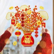 臺灣現貨 靜電無膠窗貼 蛇年窗貼 靜電貼 窗花 新年貼紙 2025年春節新年福袋發財樹櫥窗玻璃門推拉門雙面無膠靜電貼畫