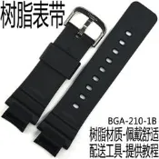 卡西歐手表BGA-210-1B黑色啞光樹脂帶玫瑰金字外表殼 BABY-G配件