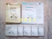 2009/98~近全新【教育行政學-高明】DVD函授 影音課程無期限~高普考教育行政~教甄教檢~志光超級函授
