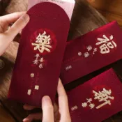 6入 復古新年紅包 個性創意壓歲紅包 磨砂燙金春節紅包袋 高檔加厚福字利是封 過年壓歲包【不二雜貨】