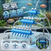 空氣分流器 氣管一分二 水族用品