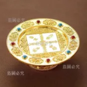 免運🚀曼扎盤 供奉用品 居家用供具 曼茶羅 曼達盤 擺件 藏式擺件 八吉祥 鎏金銅色 合金曼扎 佛教供具 佛堂擺設 祈福
