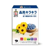 日本森下仁丹 藍莓膠囊 (30粒/盒) 花青素、葉黃素、紫蘇油、B12、蝦紅素憨吉小舖