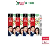 美吾髮快速護髮染髮霜補充包(多款任選)【愛買】