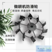 免運💕防滑輪鐵輪小型汽油機農機農具開溝器開溝犁輕型犁新款微耕機農用
