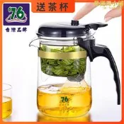 臺灣76飄逸杯泡茶壺家用沏茶過濾茶水分離玻璃茶壺套裝茶道杯茶具