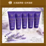 【北海道夢商城】北海道限定 富良野薰衣草Q10出水霜 110gx5條 買四送一 保濕乳霜 日本護膚品 日本直送