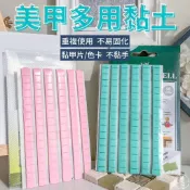 現貨免運隔日配 美甲專用黏土 神奇黏土 甲片托黏土 萬用黏土 隨意黏黏土 多功能黏土 綠/粉兩色 【E001】