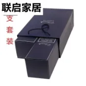 協貿國際日用品生活館 紅酒盒禮盒包裝盒紙盒葡萄酒盒單雙支手提袋子洋酒通用2只裝禮品