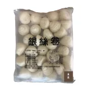 [魚武]銀絲卷/螺旋銀絲卷/30顆/799免運/全家店到店