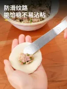 協貿國際日用品生活3館 304不銹鋼包餃子挖餡勺混沌云吞餡挑工具挑餡板餃子模具家用套裝
