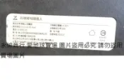 二手台灣公司貨Roborock S6 石頭掃地機器人二代(曜石黑) S651-02(上電可以運轉狀況如圖當銷帳零件品