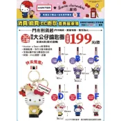 Hello Kitty ❤️🧡 HUNTER 🇬🇧 存錢筒/行李箱/公仔鑰匙圈/證件套/吊飾/路燈手機座/傘