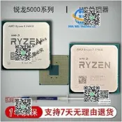 【可開統編發票和報價單】AMD R9 5900X 5950XR7 5800X 4500 5700X R5 5600G 5