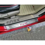🌞本田 HONDA CIVIC 8代 9代 K12 k14 迎賓踏板 喜美 加長款 腳踏板 防刮 不鏽鋼材質