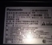 國際 TH-50EX550W 面板故障 全機拆賣