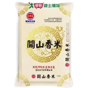 愛買線上購物 三好米 關山香米(1.5KG)【愛買】
