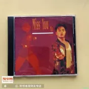 開心樂購丨粵語專輯 張國榮【MISS YOU MIX】CD專輯