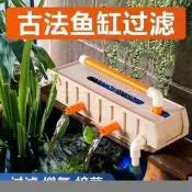 魚缸過濾器　滴流盒　水池凈水循環系統　魚塘周轉箱　過濾盒　魚池過濾箱  露天市集  全臺最大的網路購物市集