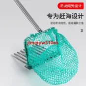 特惠//趕海專用蛤蜊耙子帶網撈花蛤蟶子工具蛤蜊耙帶桿子可拆卸鍍鋅管