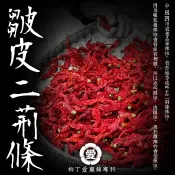 柳丁愛 四川 皺皮二荊條 辣椒乾 100g【A587】香氣特殊 小辣